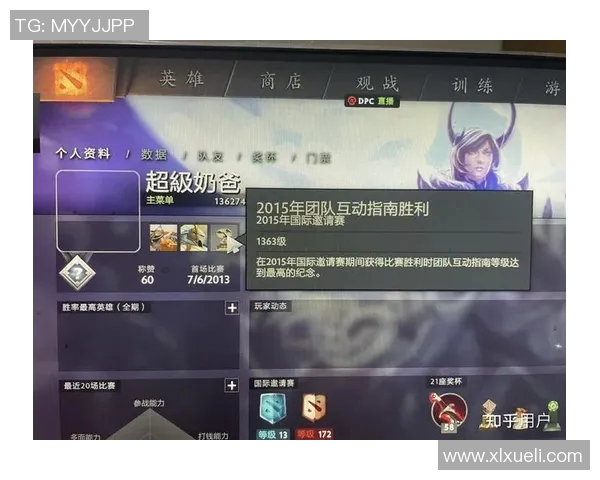 dota2比赛直播延迟-揭秘DOTA2比赛直播延迟-dota2比赛直播延迟 dota2比赛直播延迟-揭秘DOTA2比赛直播延迟-dota2比赛直播延迟