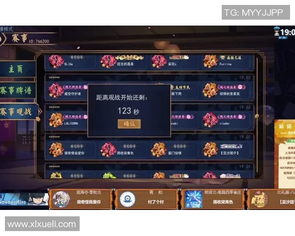 ti7最新比赛结果-Ti7最新比赛结果，精彩纷呈的竞技盛宴-ti7最新比赛结果