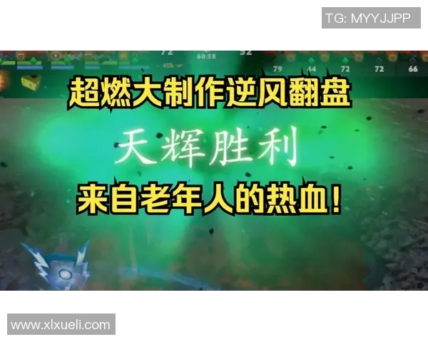 刀塔韩国比赛-刀塔韩国比赛的热血瞬间-刀塔韩国比赛